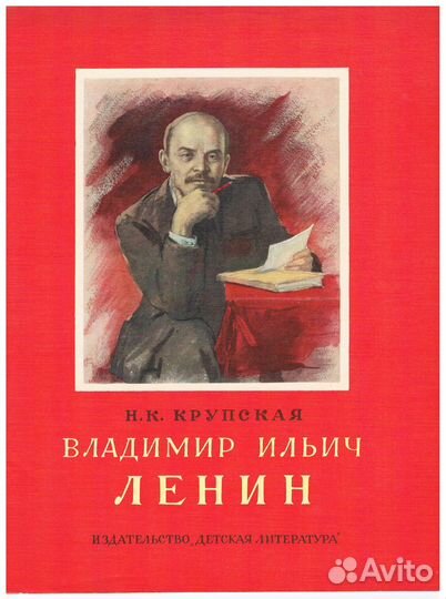 Книги для младшего школьного возраста СССР