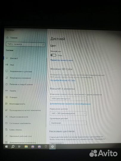 Системный блок, монитор, клавиатура