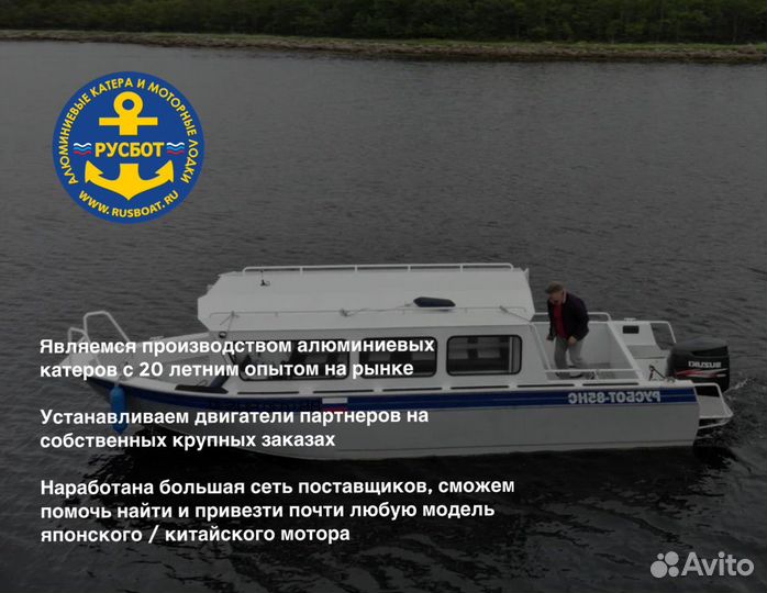 Новый лодочный мотор Yamaha F300FST2X 2024