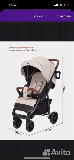 Коляска rant vega 2023