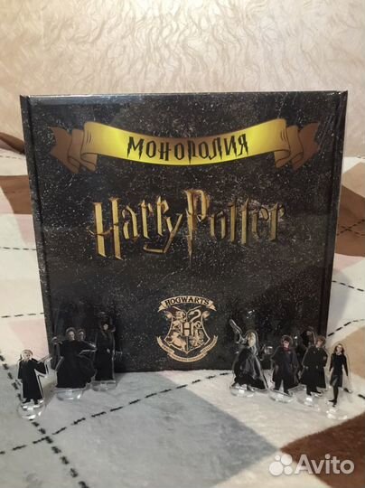 Настольная игра Монополия Гарри Поттер новая