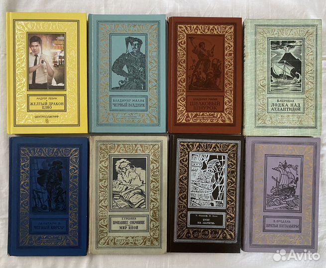 Библиотека приключений и научной фантастики