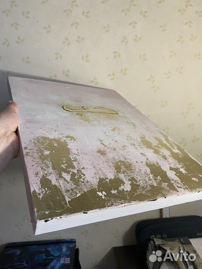 Картина «любовь» на арабском языке, каллиграфия