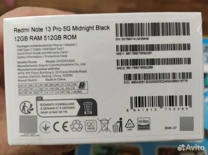 Xiaomi Redmi Note 13 Pro 5G, 12/512 ГБ