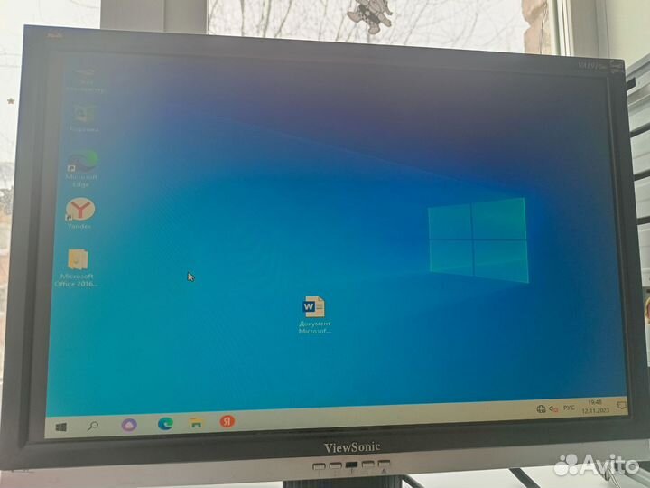 Компьютер комплектом бу