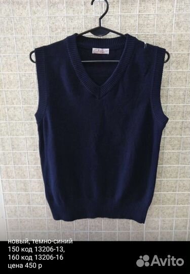 Новый жилет школьный