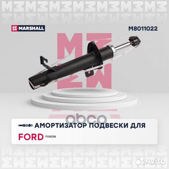 Амортизатор газ. передн. прав. Ford Fusion 04