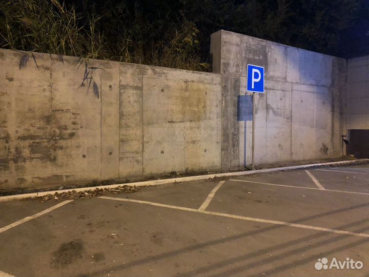 Место под рекламу