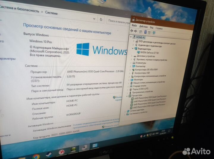 Компьютер в сборе
