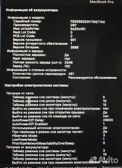 Apple macbook pro 13 2016