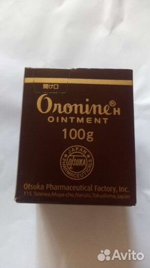 Крем Япония