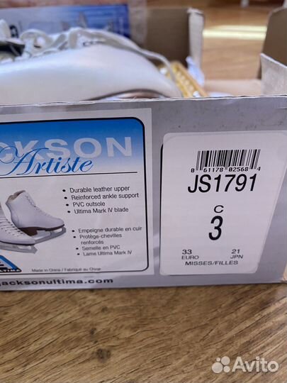 Коньки Jackson 3