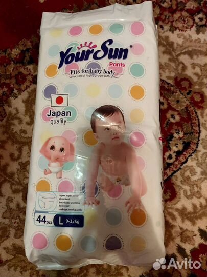 Памперсы детские