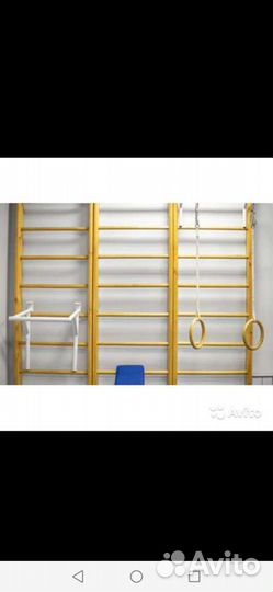 Шведская стенка