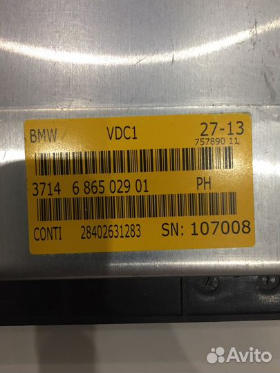 Комплект Эбу vdc vdc1 для бмв bmw