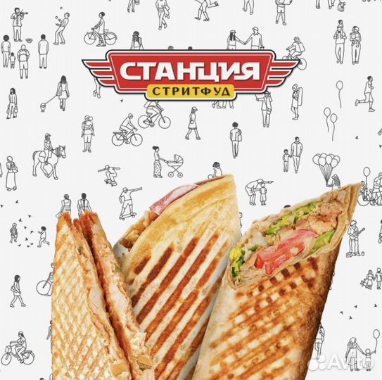 Повар