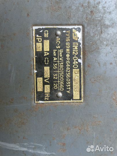 Таль (тельфер электрический СССР)