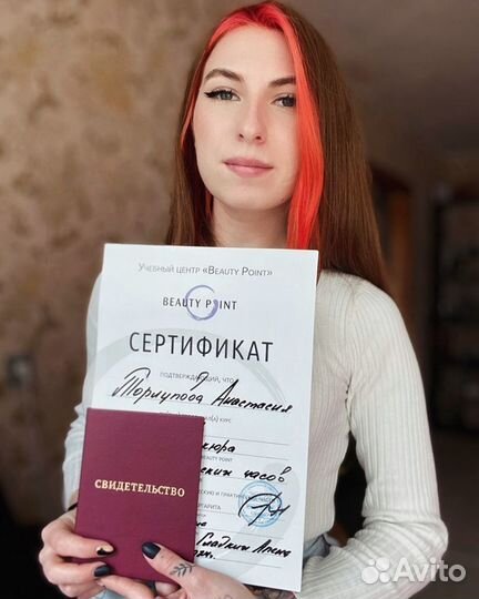 Мастер ногтевого сервиса