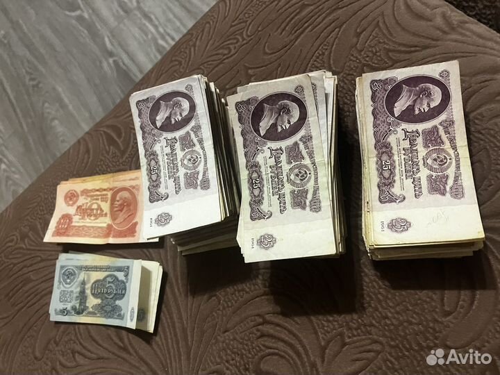 Советские деньги 1961 года