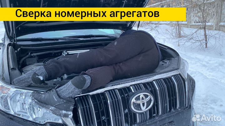 Автоподбор Регион 74