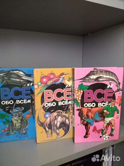 Книги для школьников