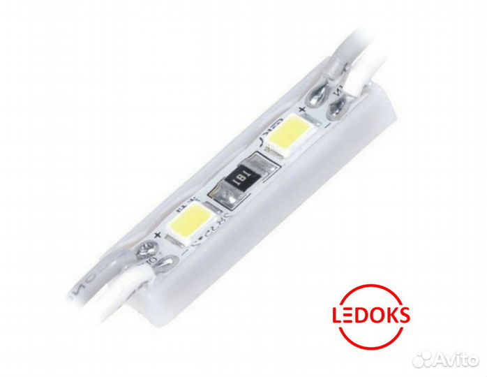 Светодиодные модули