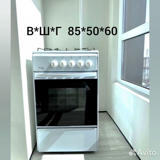 Газовая плита с газовой духовкой новая