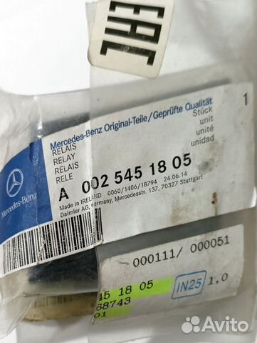 Реле компрессора кондиционера