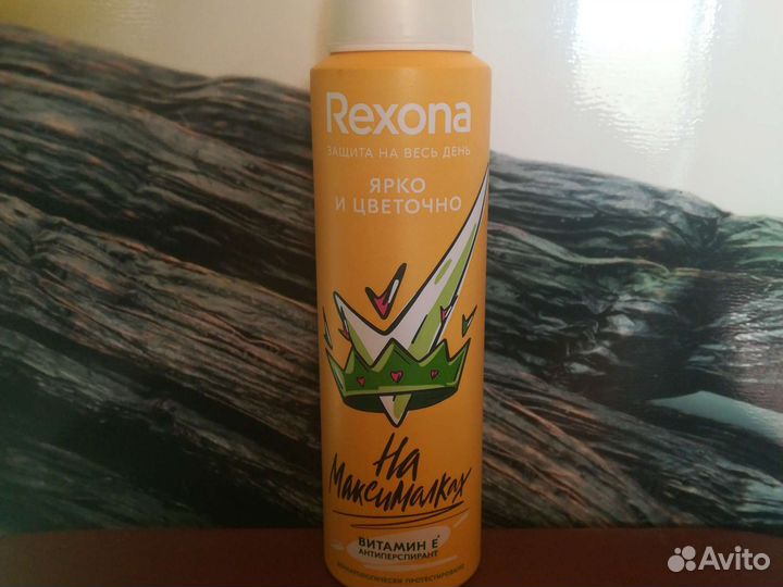 Дезодорант