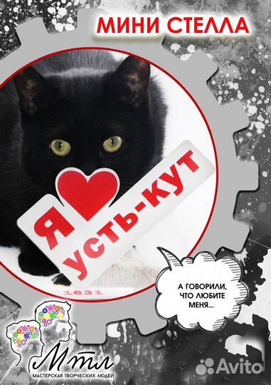 Действующий бизнес