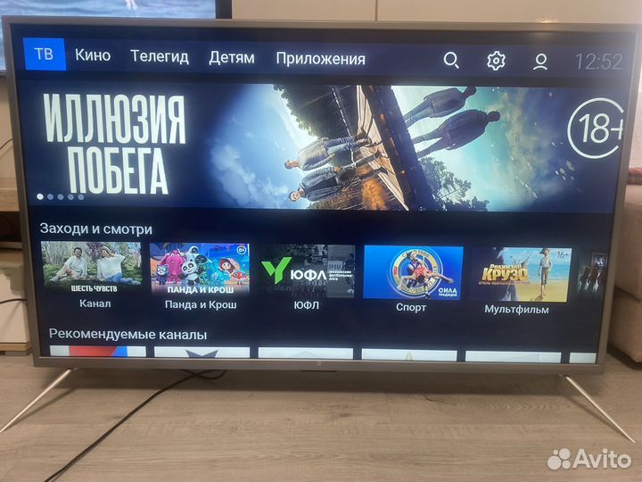 Телевизор 55 smart tv wi fi