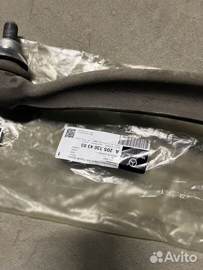 Рычаги передние продольные w213