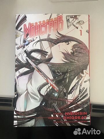 Комиксы манга