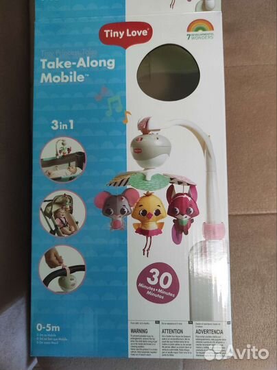 Мобиль 3 в 1