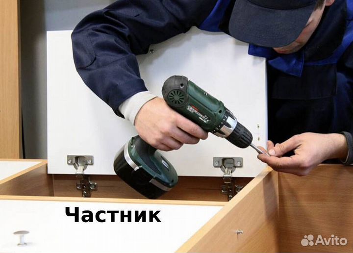 Сборка мебели, сборщик мебели