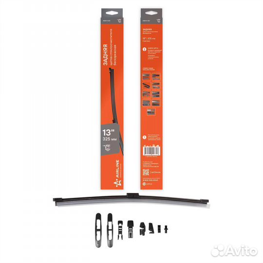 Щетка стеклоочистителя задняя бескаркас 325мм (13