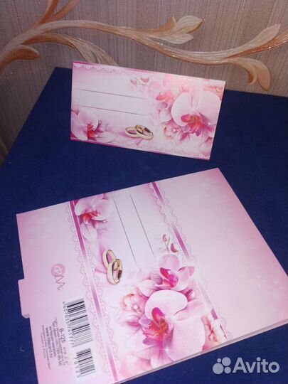 Банкетные карточки на стол рассадка