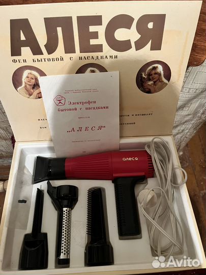 Фен для волос СССР