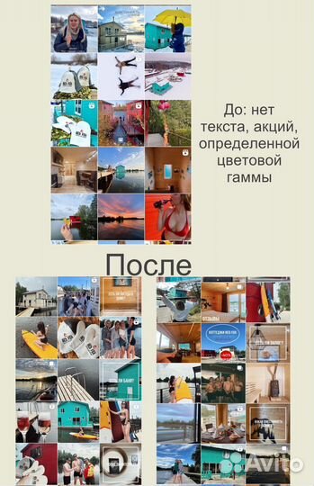 Смм-специалист, контент-менеджер, SMM