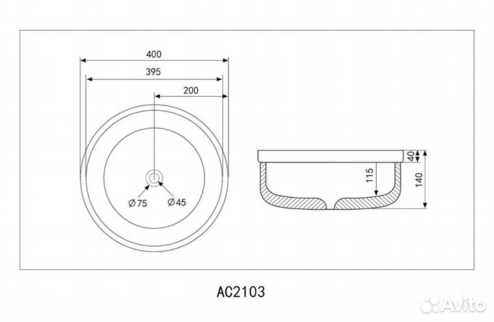 Раковина круглая накладная белая