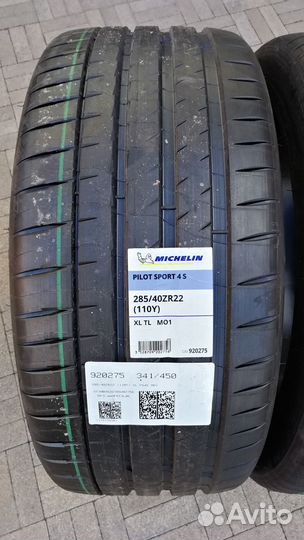 Michelin Pilot Sport 4 S 285/40 R22 и 325/35 R22 115Y