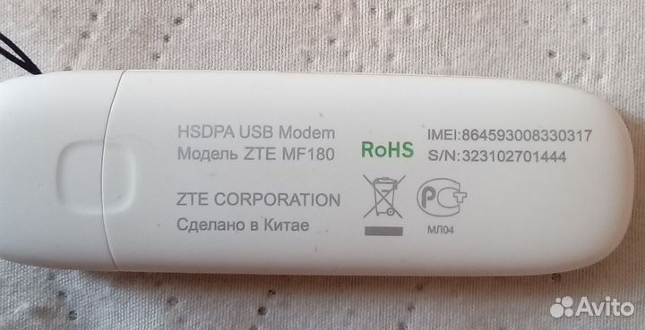 Модем ZTE MF 180 USB 3G мобилильный