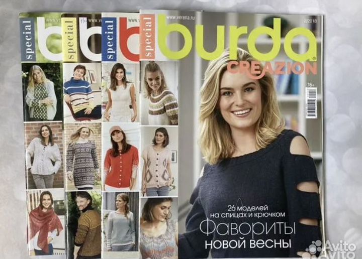 Журналы по вязанию : Verena, 43 штуки