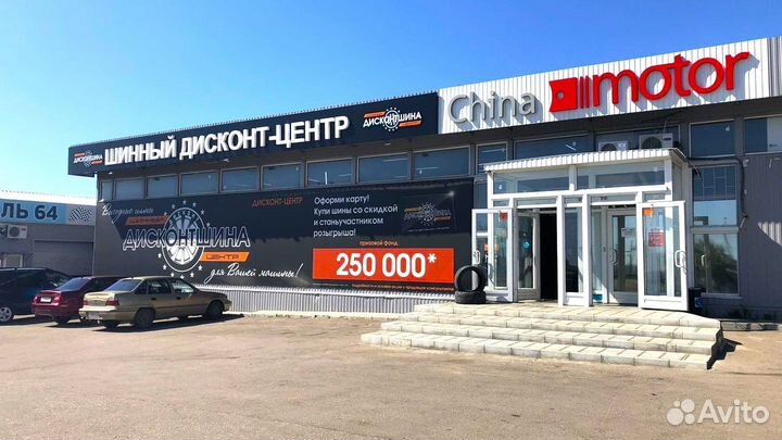 Royal Black Royal Stud II 185/65 R15