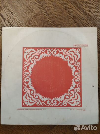 Виниловая пластинка, Жанна Бичевская