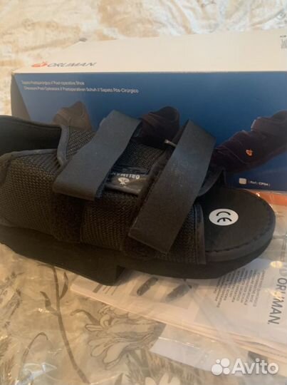 Послеоперационная обувь