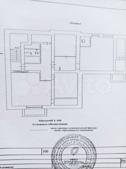 Свободного назначения, 38 м²