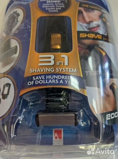 Триммер для бороды 3 в 1