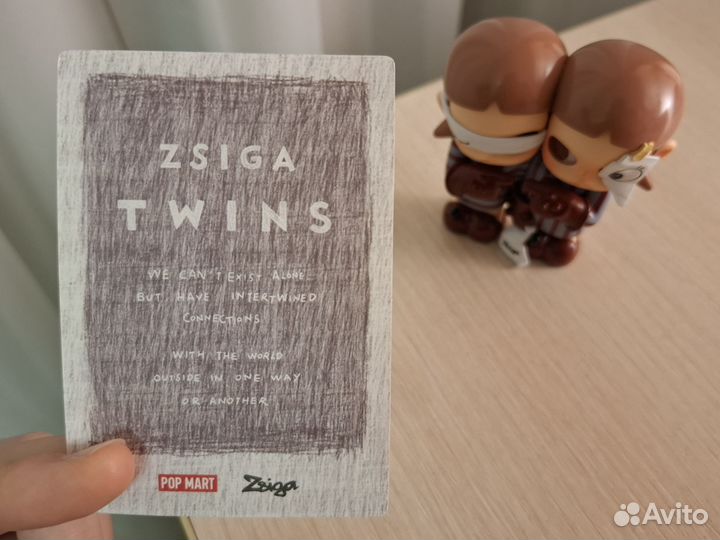 Pop Mart Zsiga фигурка
