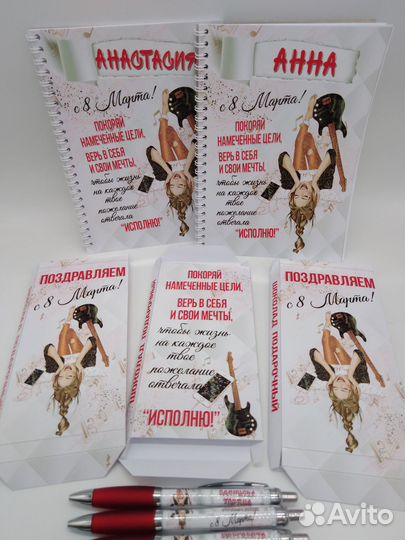 Подарок для девочек